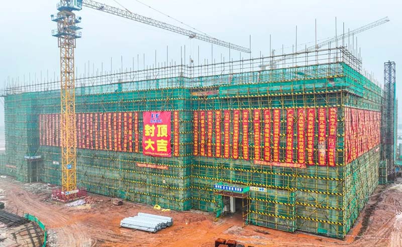 邁出了重要一步！“邦科工業園”一期主體廠房成功封頂