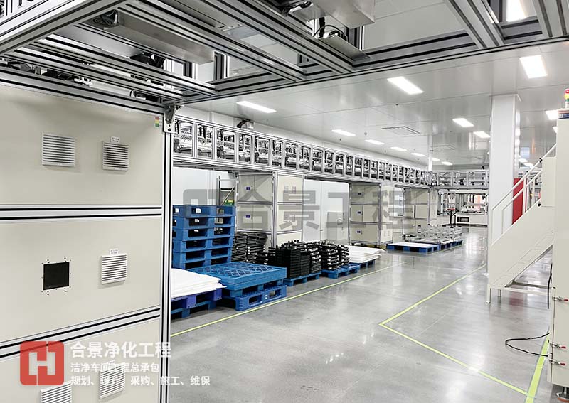 鋰電池生產(chǎn)為什么需要潔凈車間？