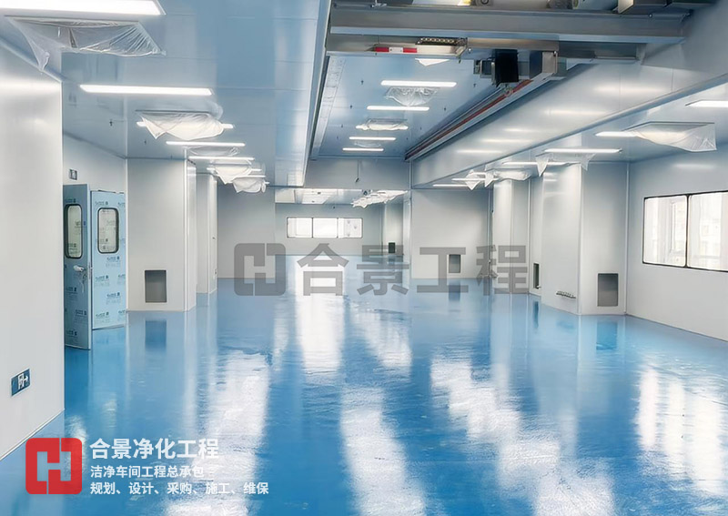 制藥車間凈化工程裝修攻略：從合規性到布局的核心要點